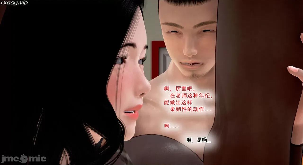 教跳舞的妈妈 教跳舞的妈妈 第215页