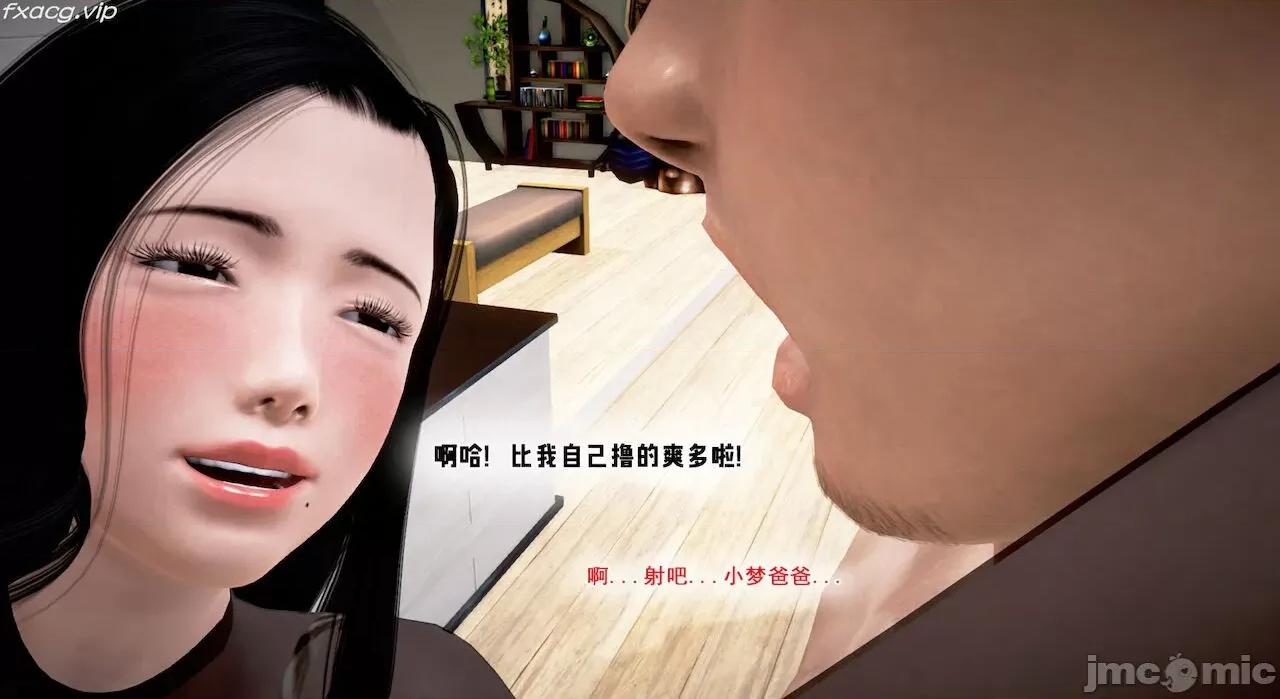 教跳舞的妈妈 教跳舞的妈妈 第230页