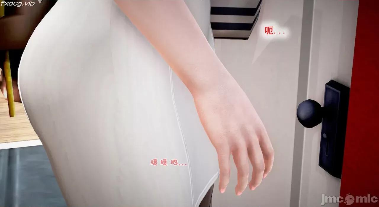 教跳舞的妈妈 教跳舞的妈妈 第252页