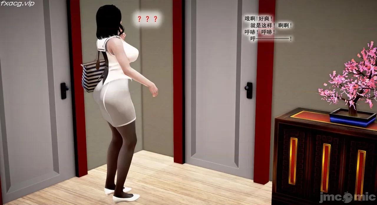 教跳舞的妈妈 教跳舞的妈妈 第255页