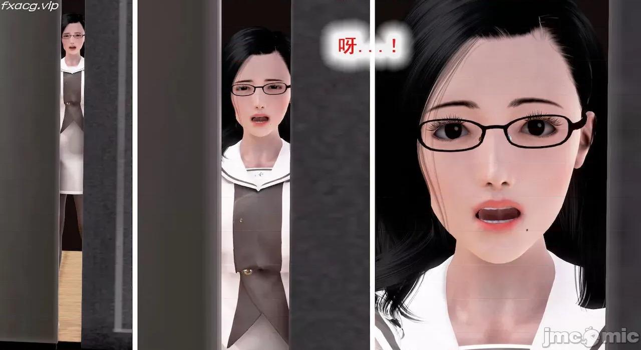 教跳舞的妈妈 教跳舞的妈妈 第257页