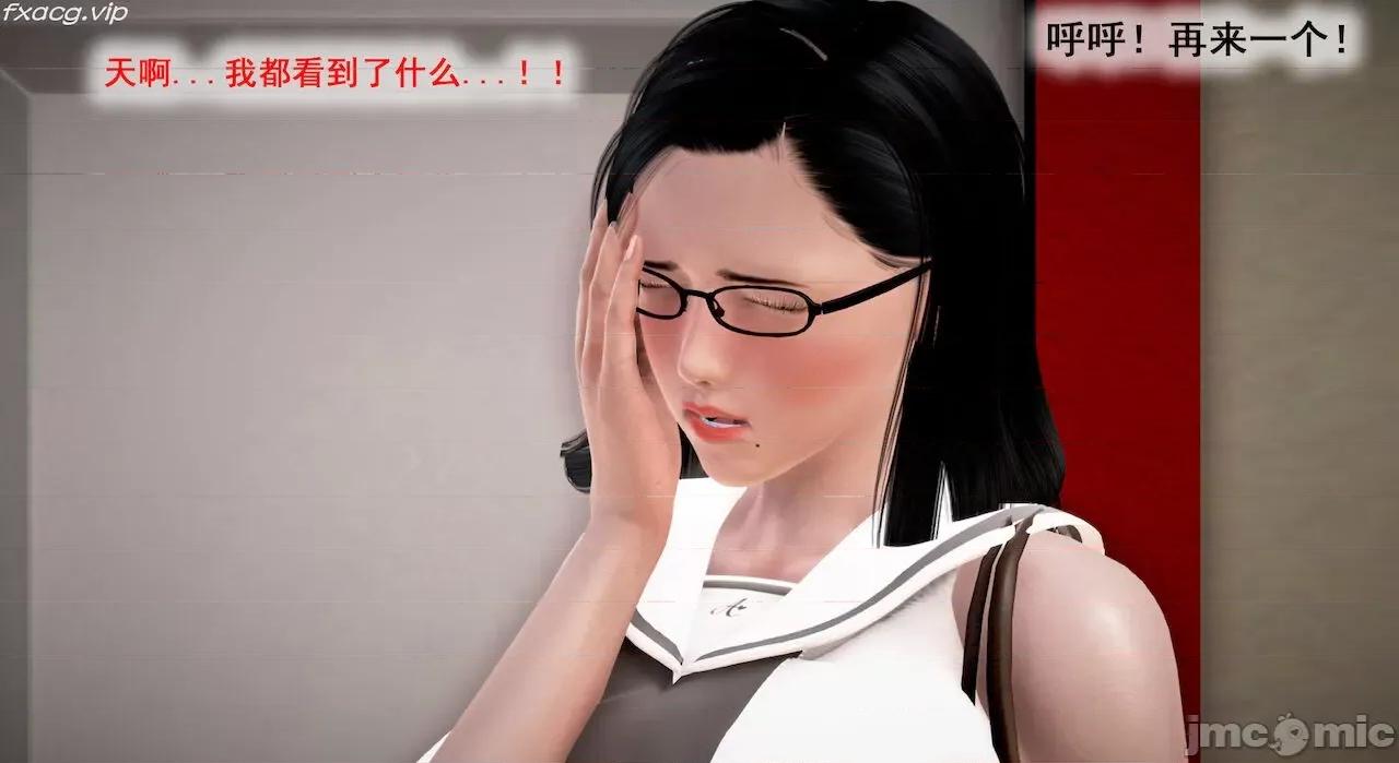 教跳舞的妈妈 教跳舞的妈妈 第263页