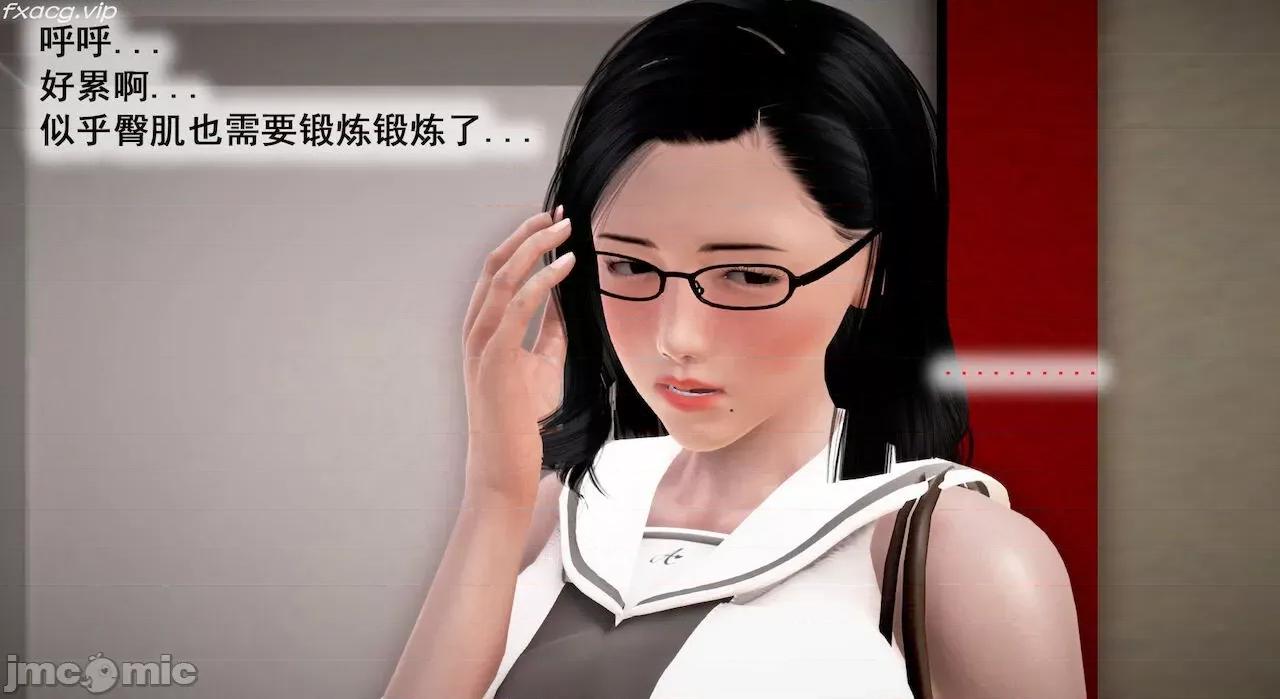 教跳舞的妈妈 教跳舞的妈妈 第264页