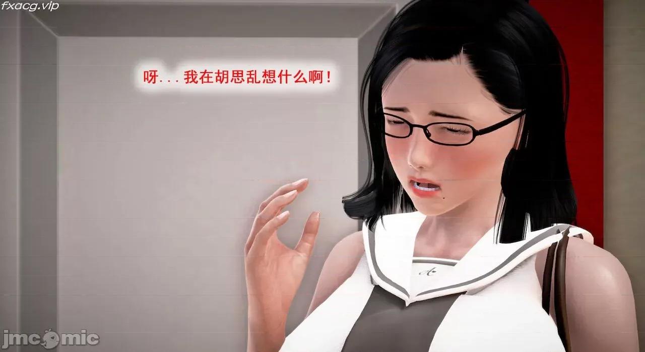 教跳舞的妈妈 教跳舞的妈妈 第265页