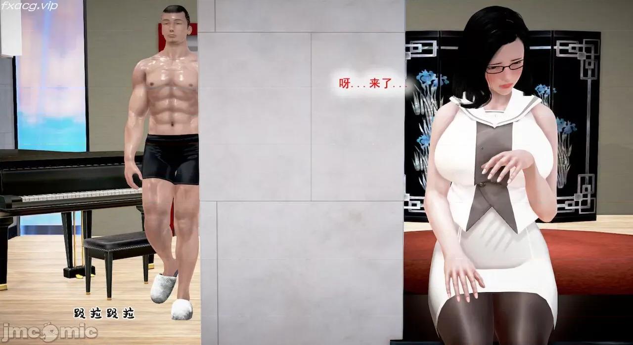 教跳舞的妈妈 教跳舞的妈妈 第281页