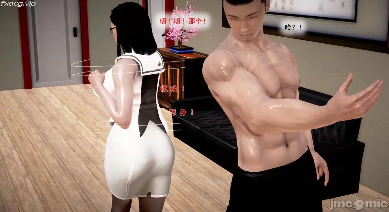 教跳舞的妈妈 教跳舞的妈妈 第324页