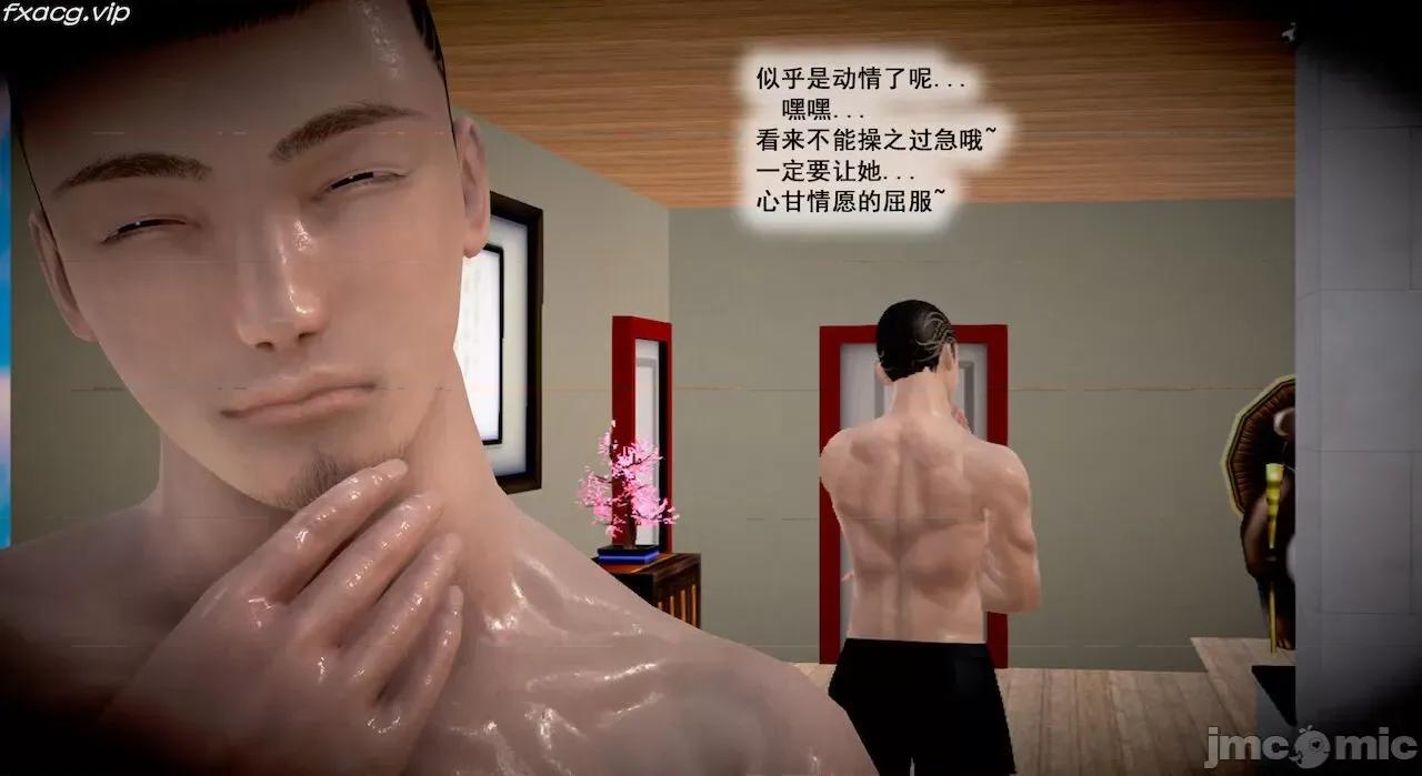 教跳舞的妈妈 教跳舞的妈妈 第328页