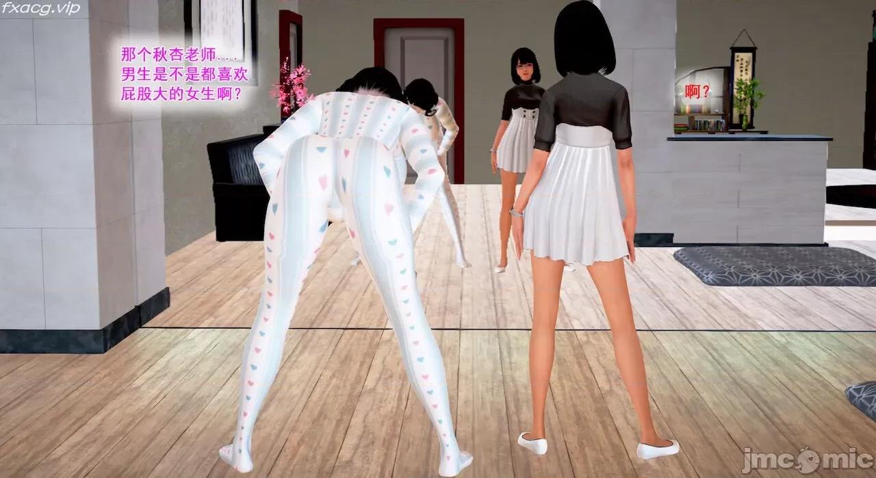 教跳舞的妈妈 教跳舞的妈妈 第366页