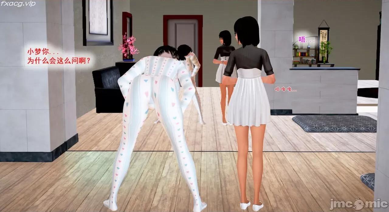 教跳舞的妈妈 教跳舞的妈妈 第367页