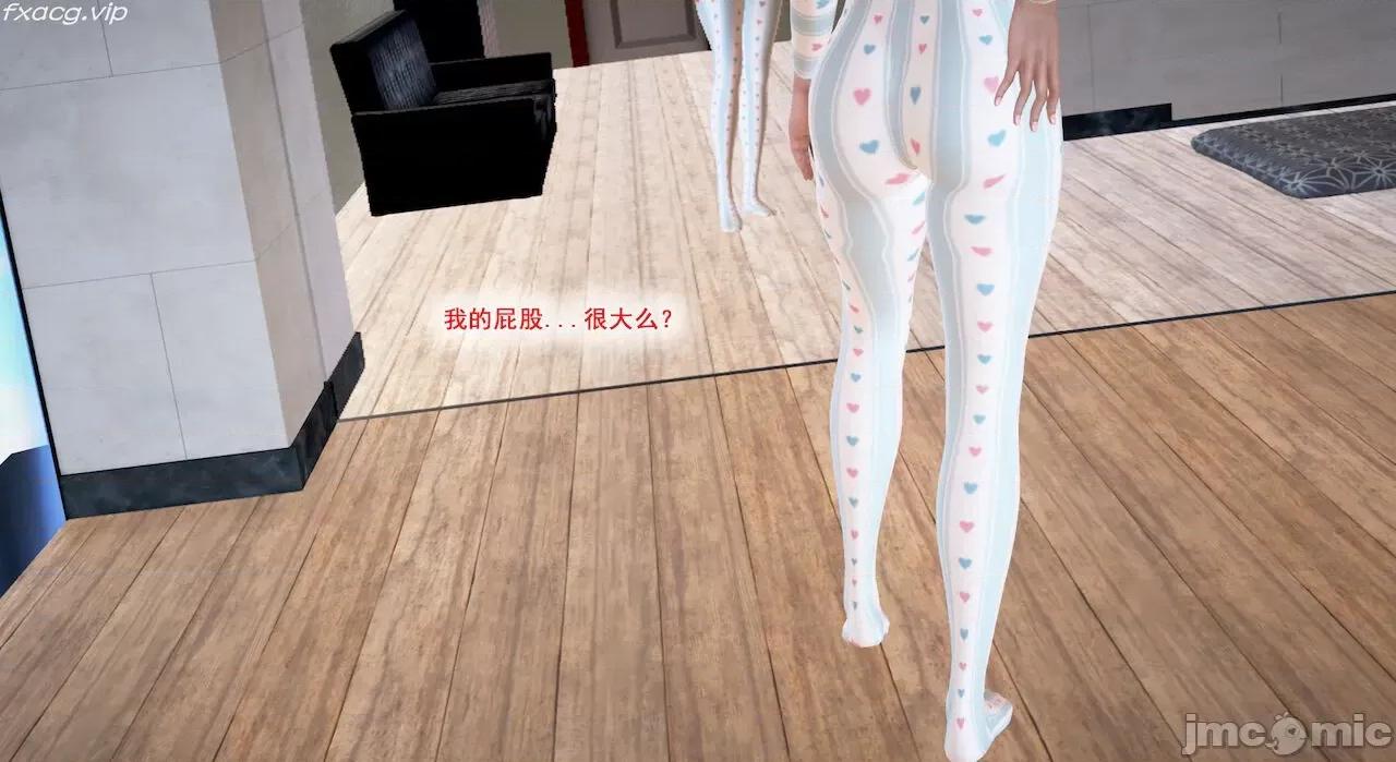 教跳舞的妈妈 教跳舞的妈妈 第370页