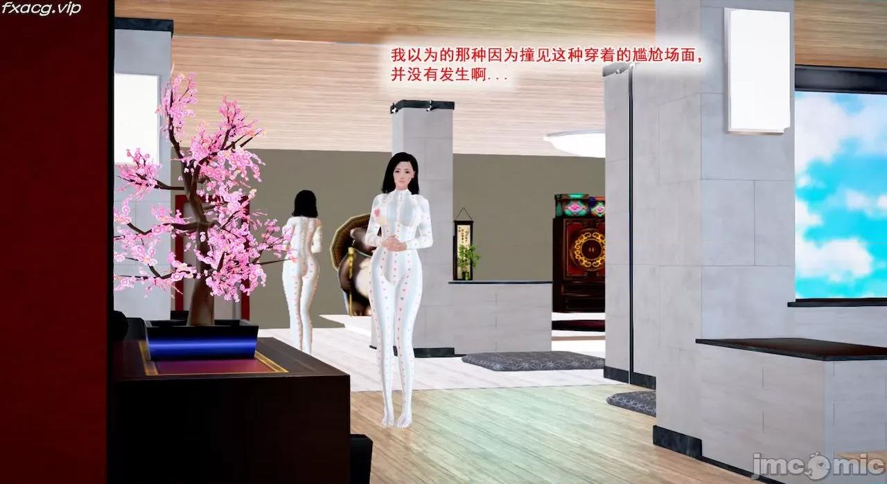 教跳舞的妈妈 教跳舞的妈妈 第375页