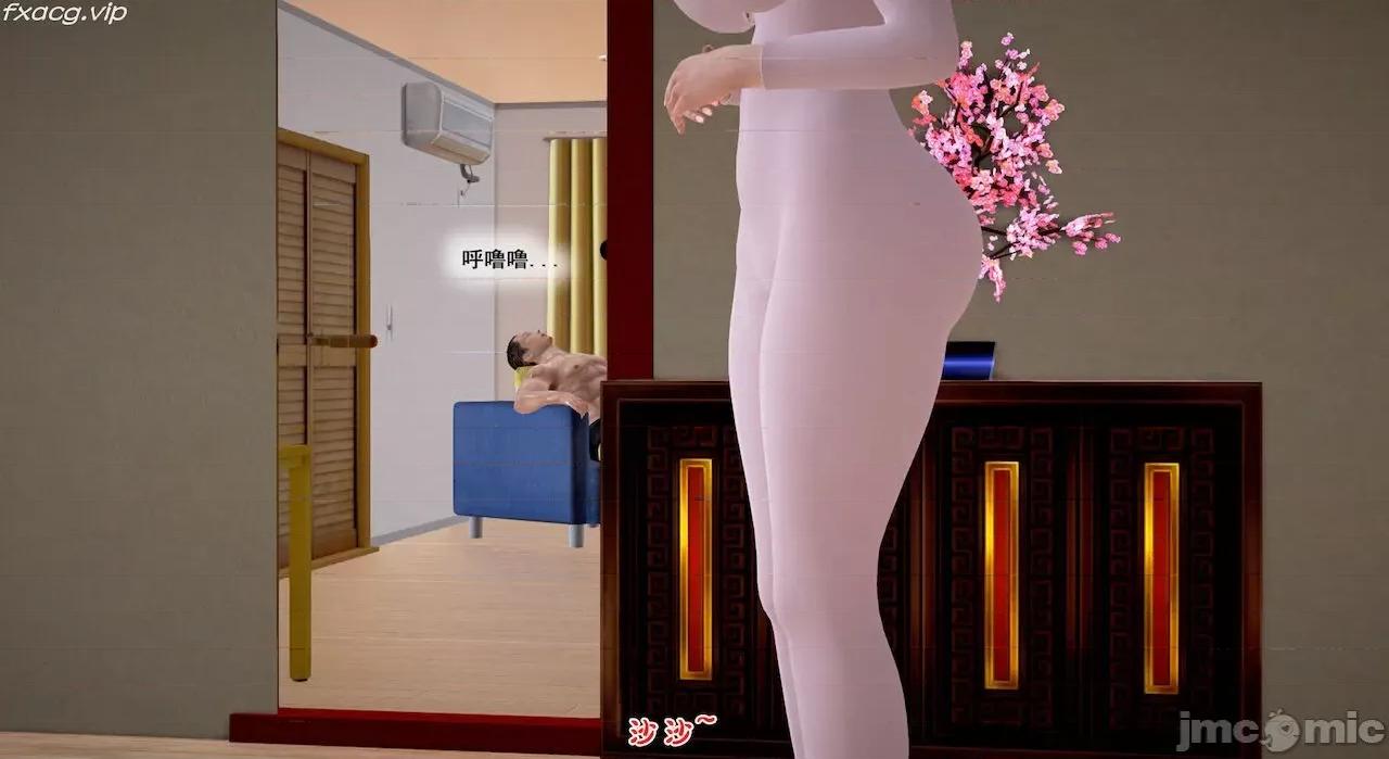教跳舞的妈妈 教跳舞的妈妈 第384页