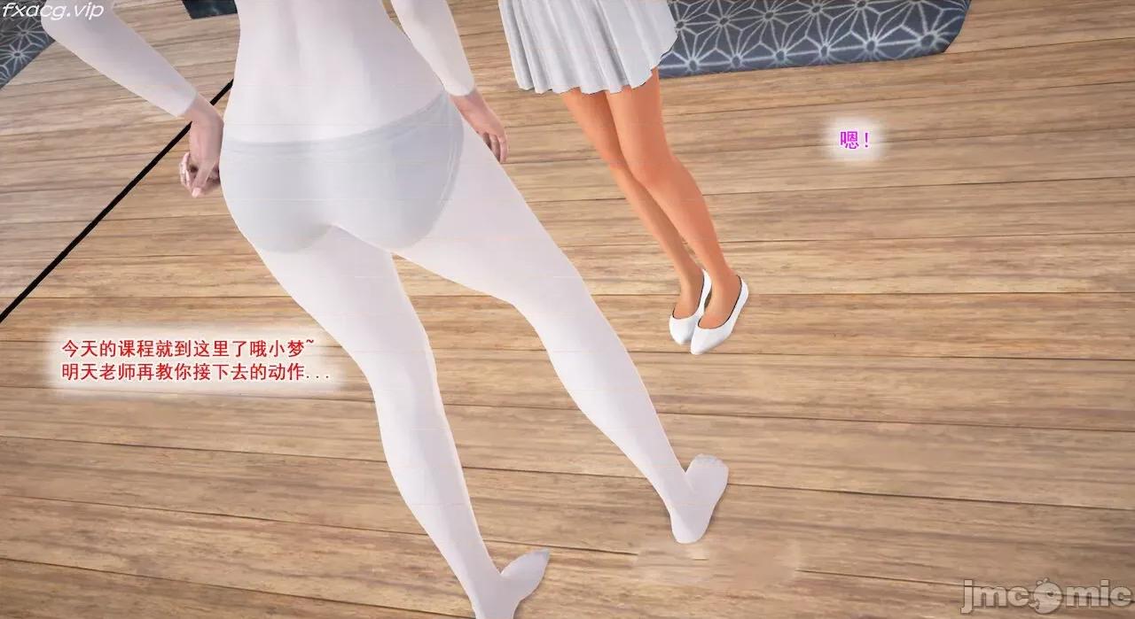 教跳舞的妈妈 教跳舞的妈妈 第399页