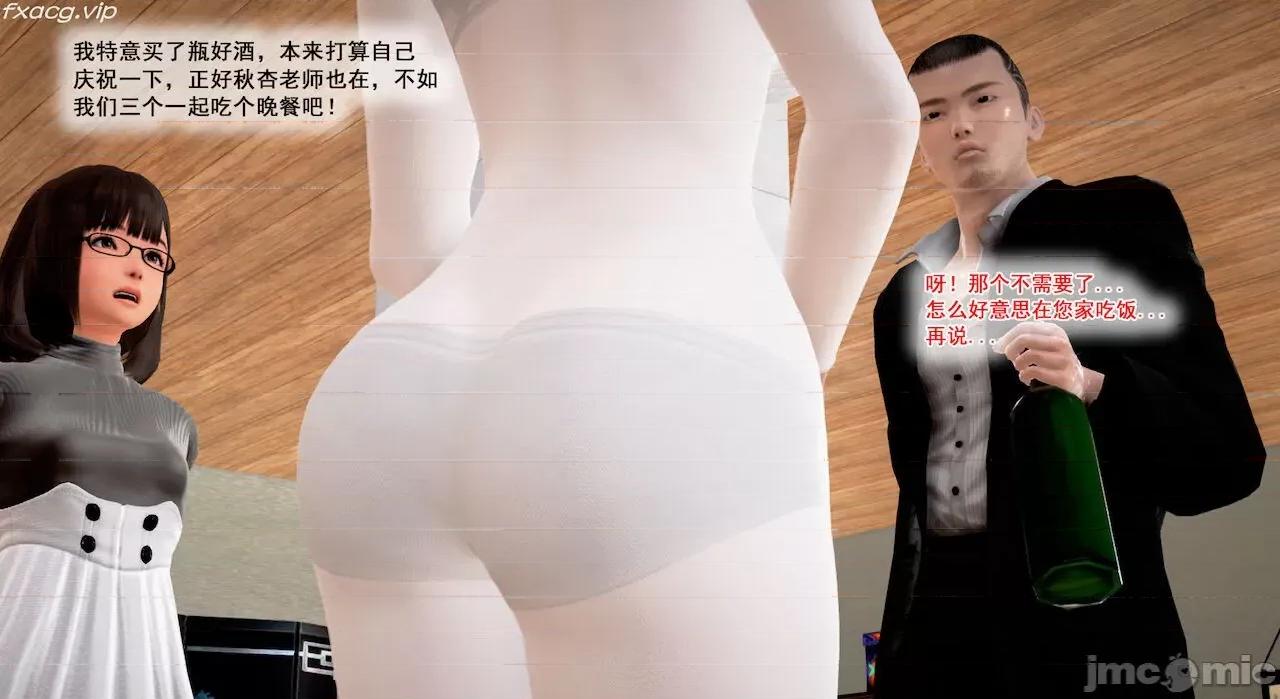 教跳舞的妈妈 教跳舞的妈妈 第404页