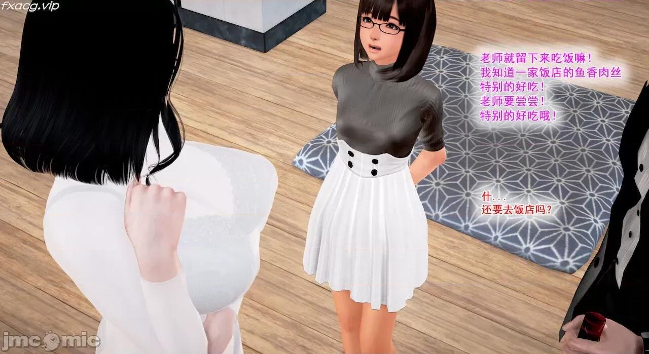 教跳舞的妈妈 教跳舞的妈妈 第405页