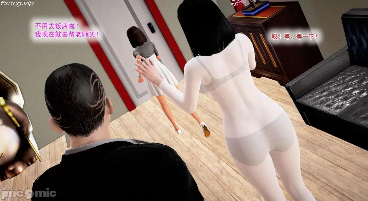 教跳舞的妈妈 教跳舞的妈妈 第406页