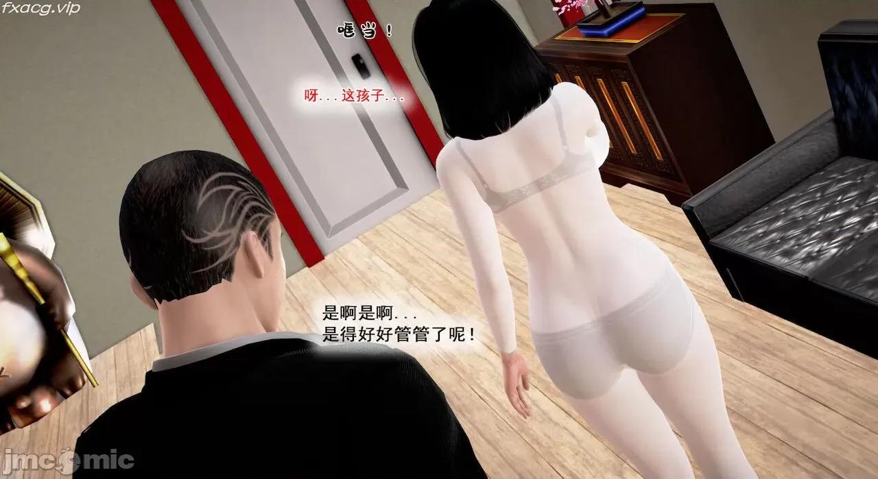 教跳舞的妈妈 教跳舞的妈妈 第407页