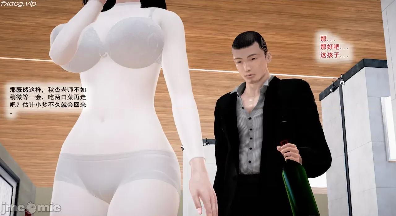 教跳舞的妈妈 教跳舞的妈妈 第408页