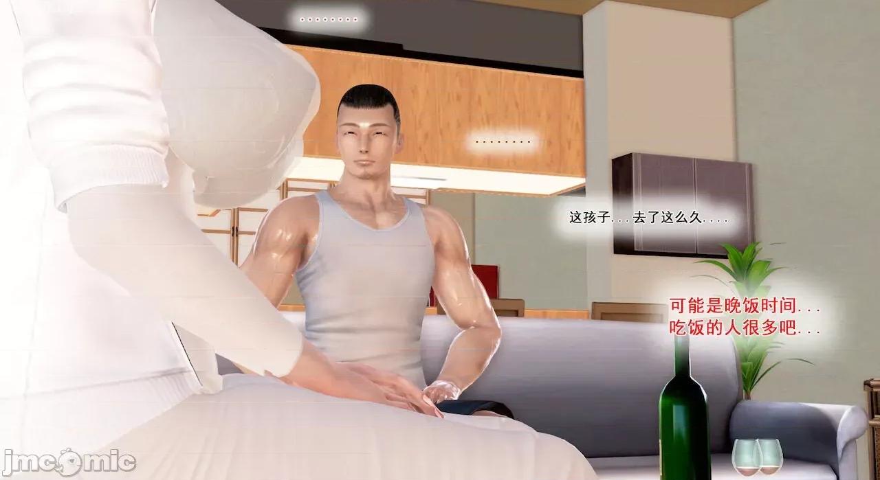 教跳舞的妈妈 教跳舞的妈妈 第410页