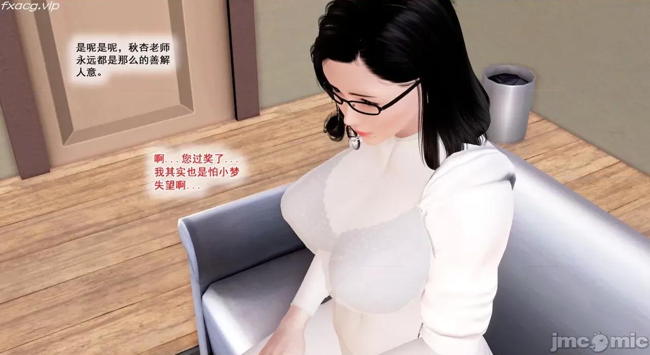 教跳舞的妈妈 教跳舞的妈妈 第411页