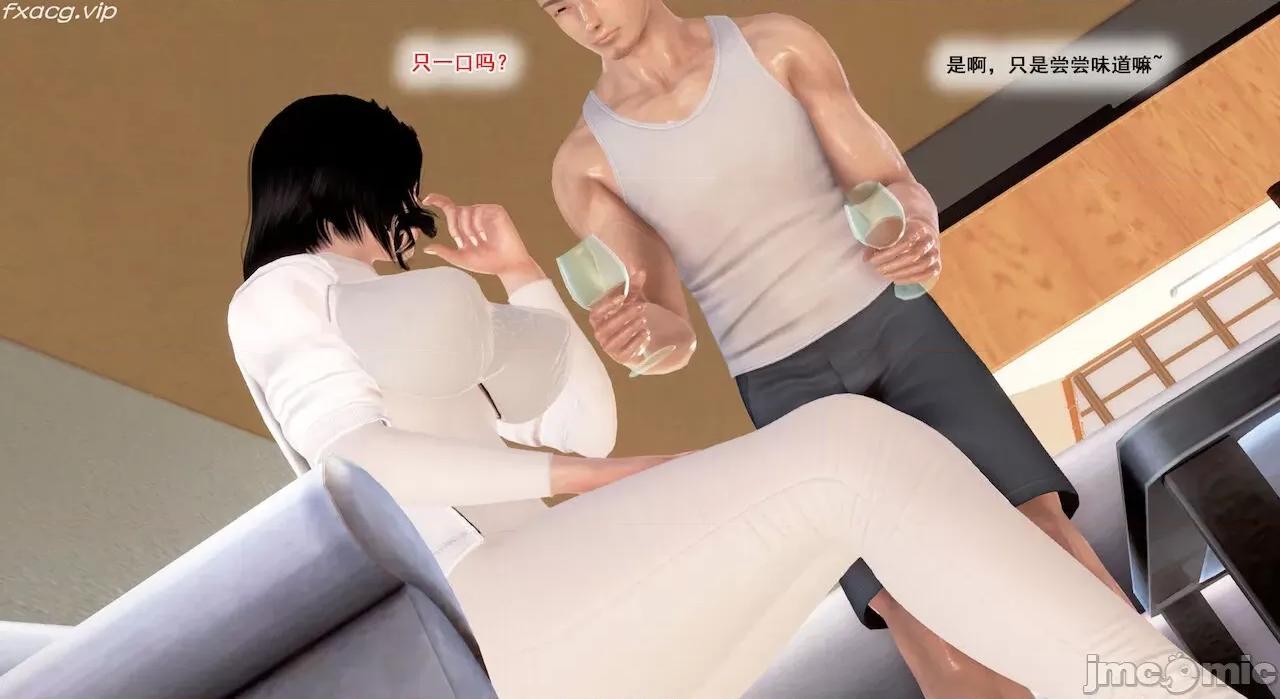 教跳舞的妈妈 教跳舞的妈妈 第416页