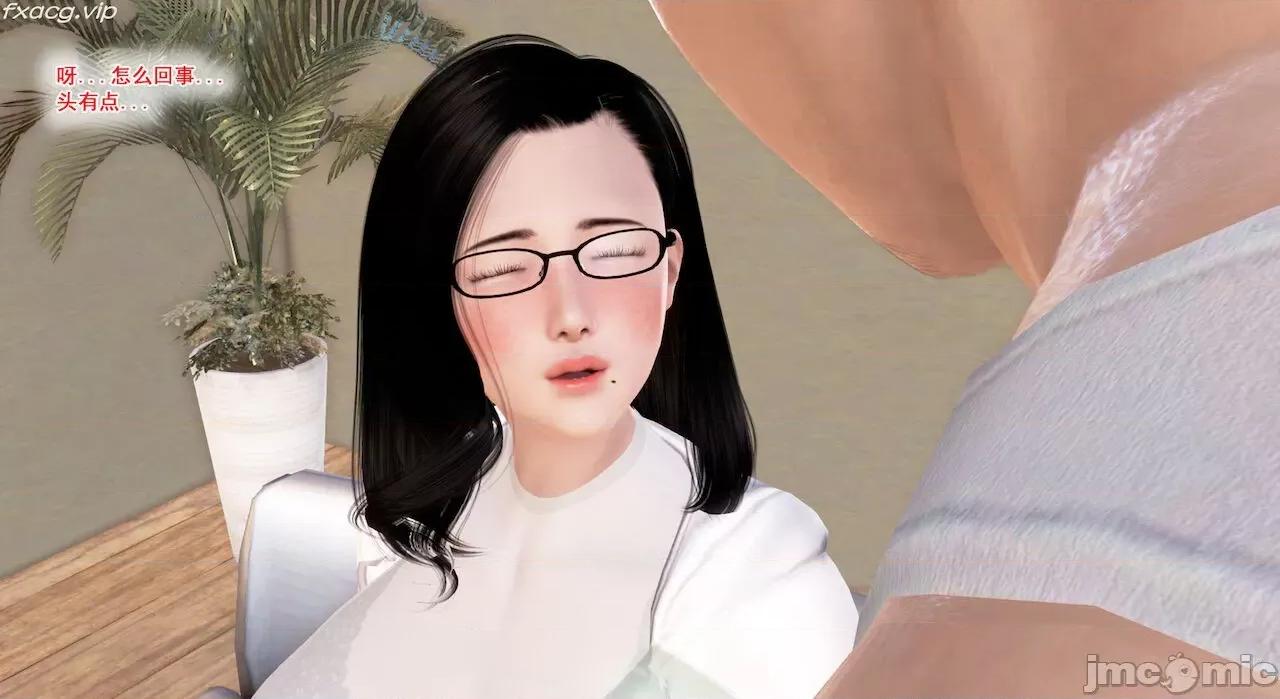 教跳舞的妈妈 教跳舞的妈妈 第426页