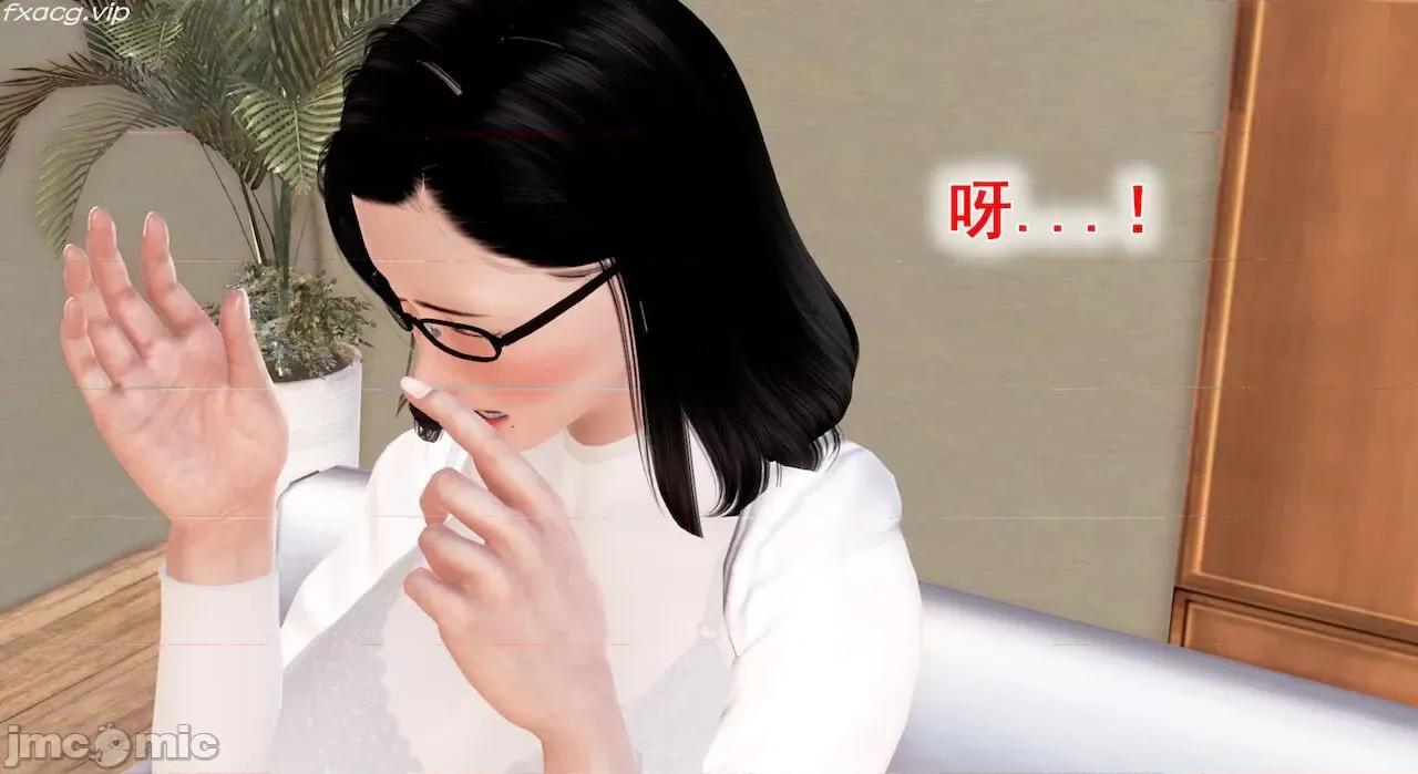教跳舞的妈妈 教跳舞的妈妈 第432页