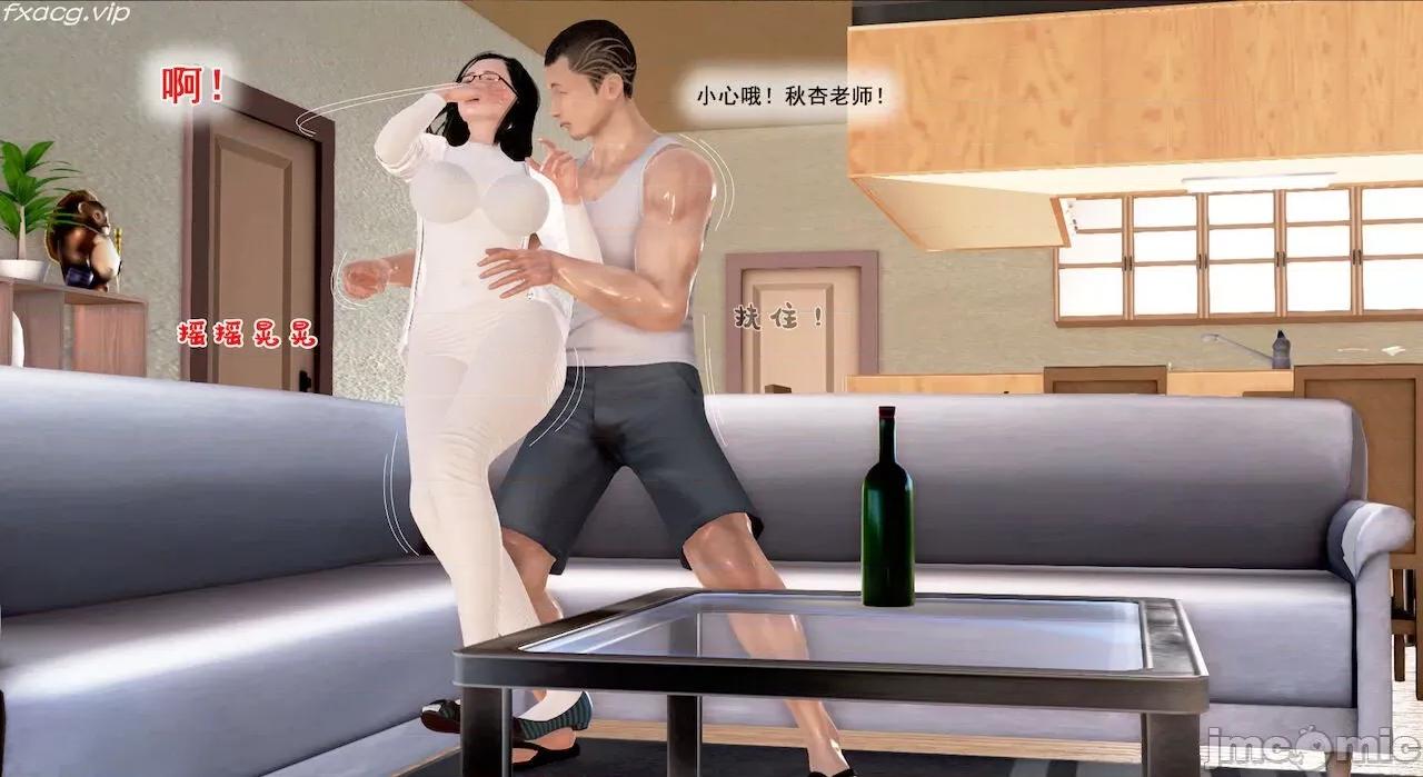 教跳舞的妈妈 教跳舞的妈妈 第435页