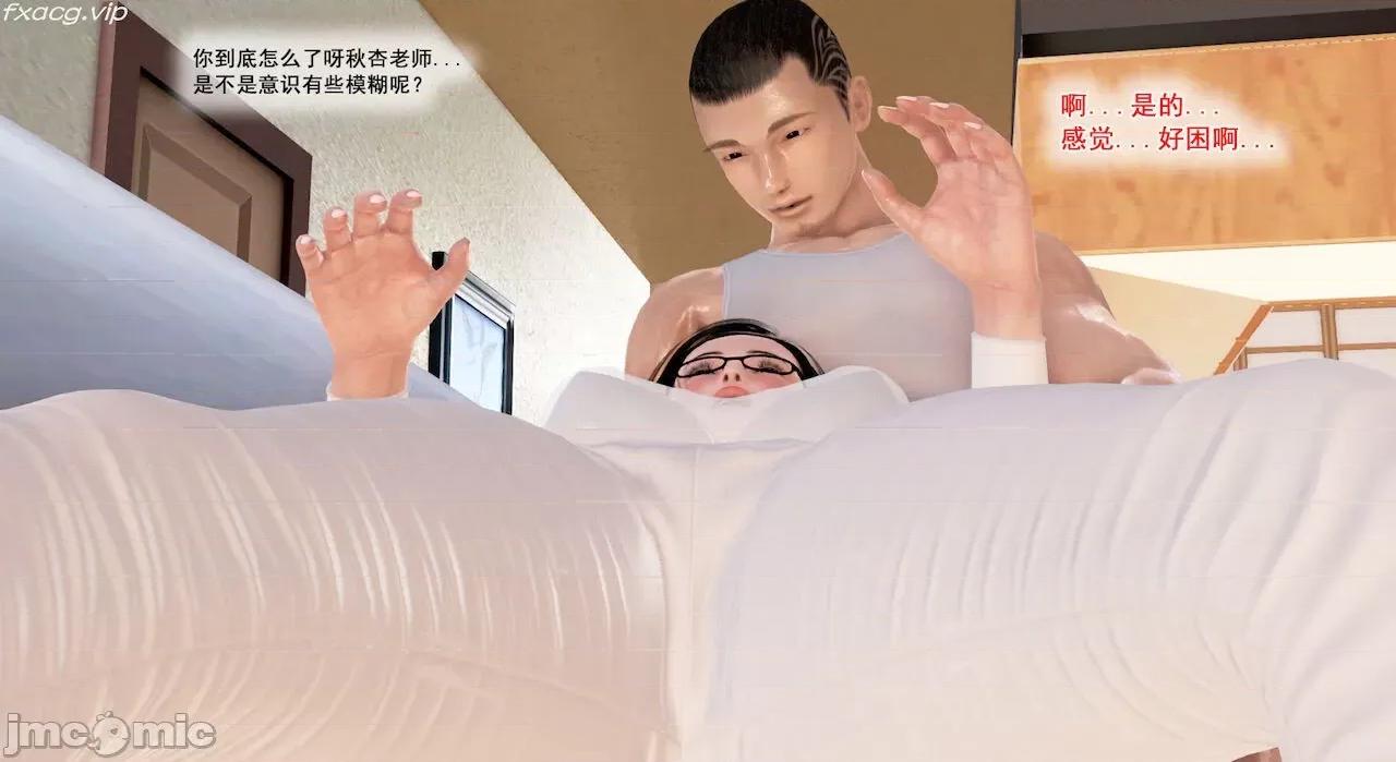 教跳舞的妈妈 教跳舞的妈妈 第437页