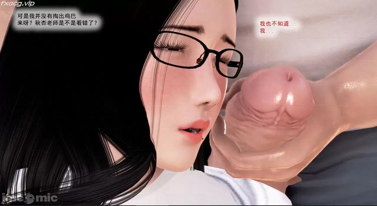 教跳舞的妈妈 教跳舞的妈妈 第443页