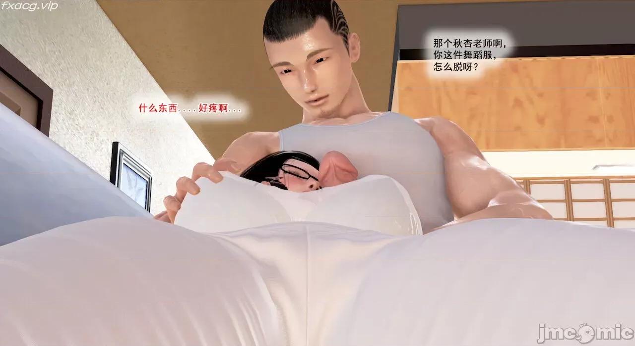 教跳舞的妈妈 教跳舞的妈妈 第449页