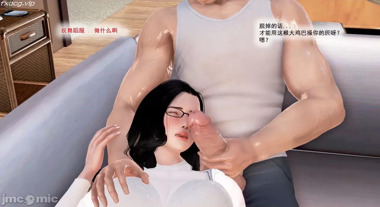 教跳舞的妈妈 教跳舞的妈妈 第450页