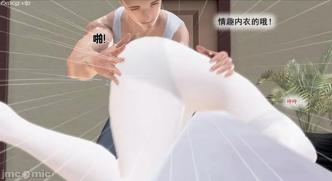 教跳舞的妈妈 教跳舞的妈妈 第457页