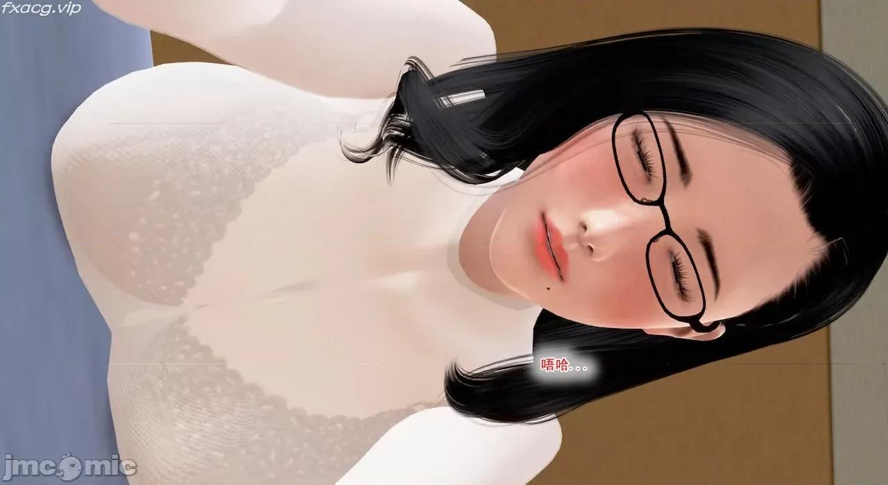 教跳舞的妈妈 教跳舞的妈妈 第458页