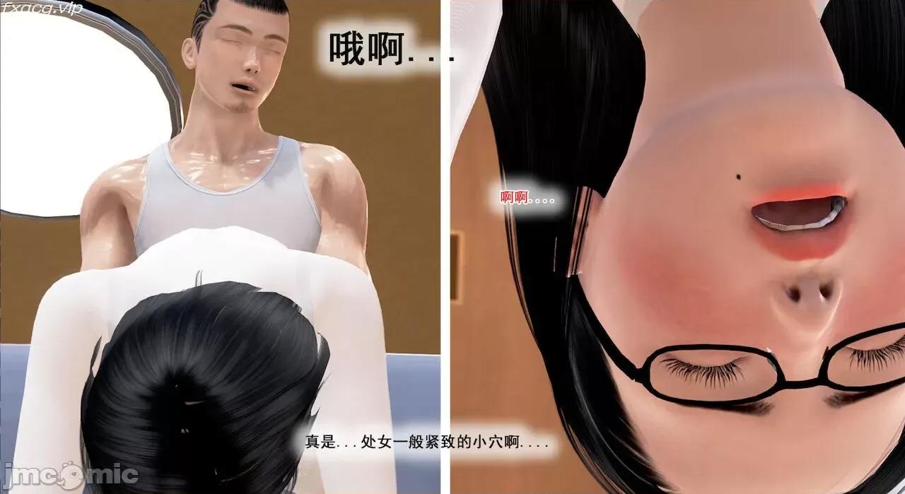 教跳舞的妈妈 教跳舞的妈妈 第471页