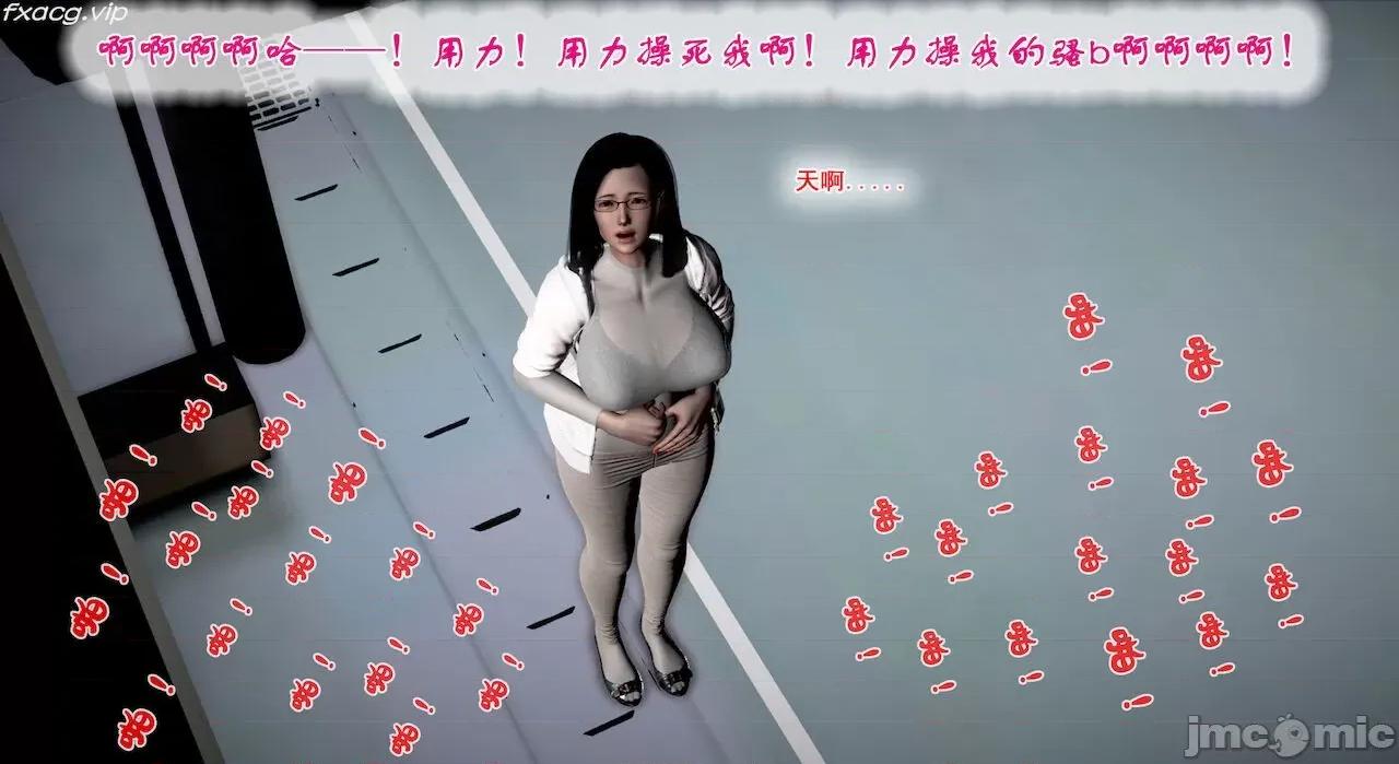 教跳舞的妈妈 教跳舞的妈妈 第521页