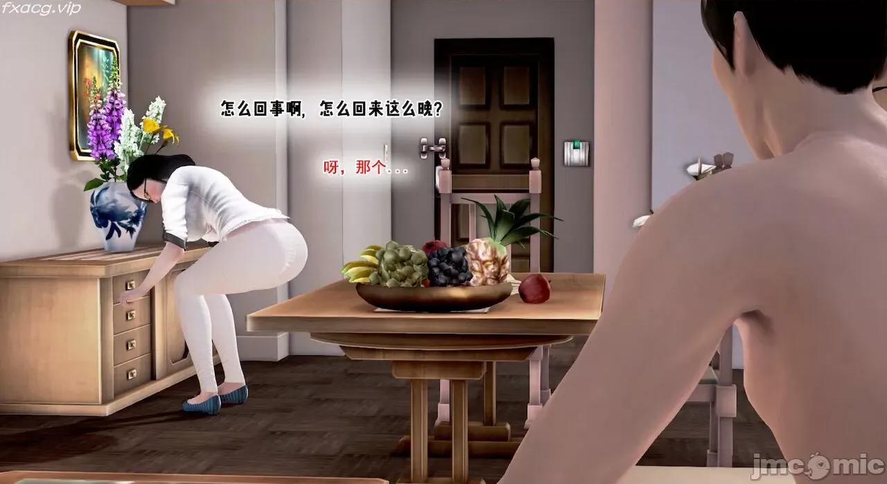 教跳舞的妈妈 教跳舞的妈妈 第529页