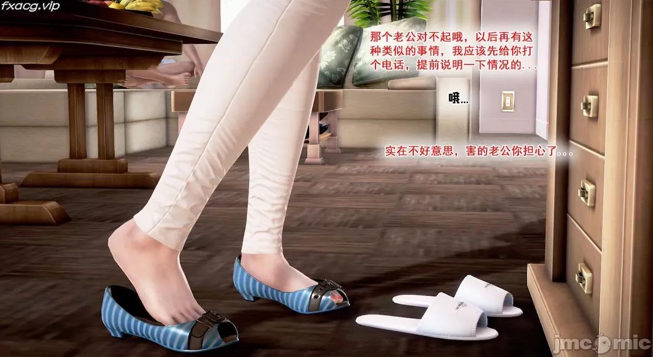 教跳舞的妈妈 教跳舞的妈妈 第532页