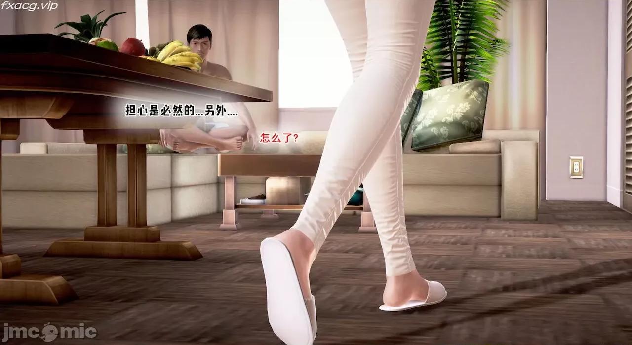教跳舞的妈妈 教跳舞的妈妈 第533页