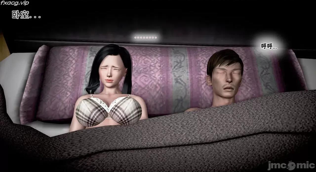 教跳舞的妈妈 教跳舞的妈妈 第537页