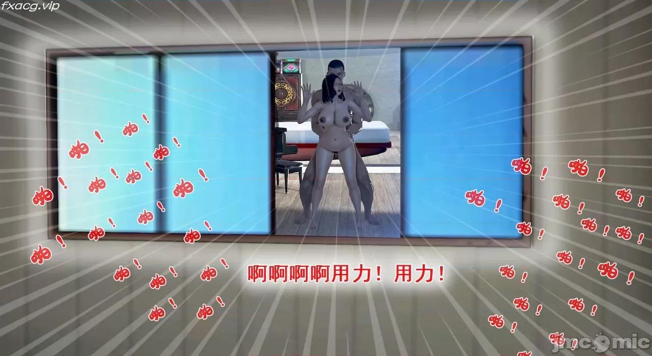 教跳舞的妈妈 教跳舞的妈妈 第540页