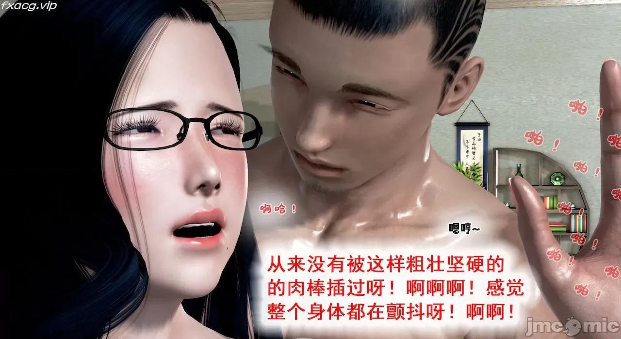 教跳舞的妈妈 教跳舞的妈妈 第544页