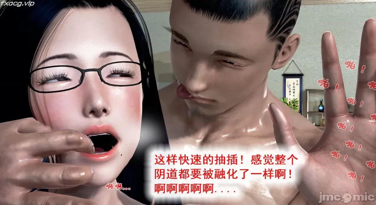 教跳舞的妈妈 教跳舞的妈妈 第545页