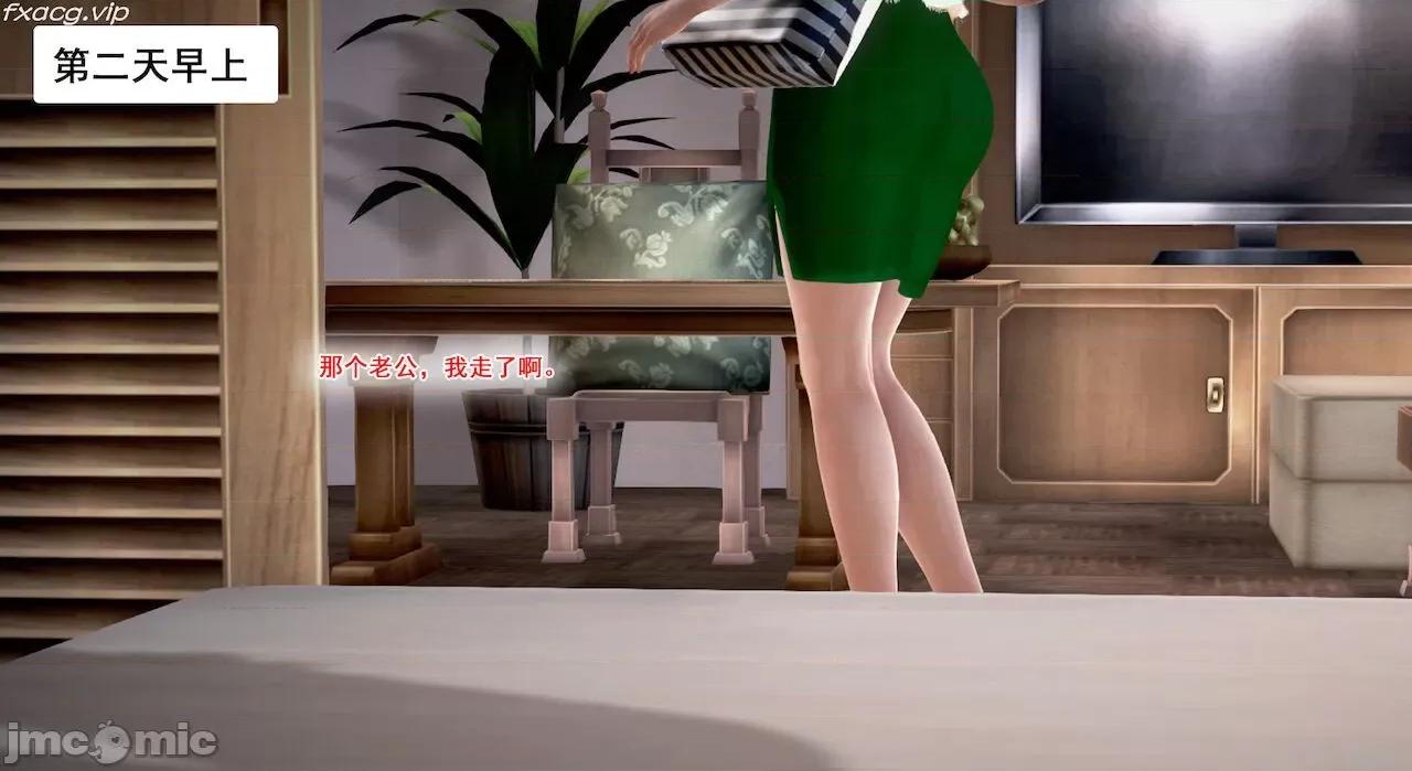 教跳舞的妈妈 教跳舞的妈妈 第568页