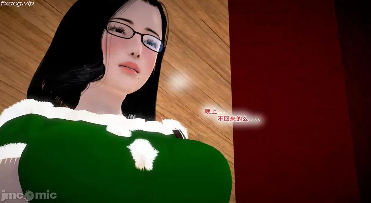 教跳舞的妈妈 教跳舞的妈妈 第572页