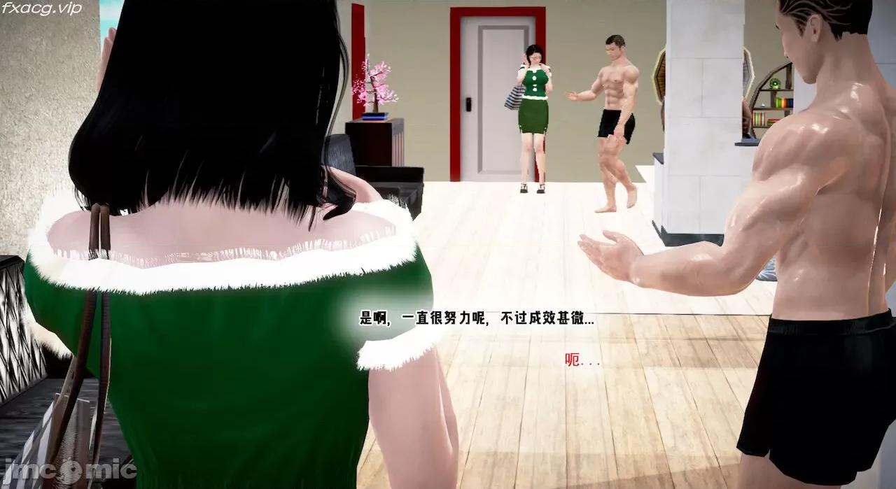 教跳舞的妈妈 教跳舞的妈妈 第585页