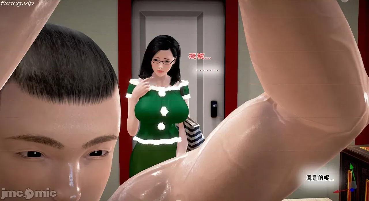 教跳舞的妈妈 教跳舞的妈妈 第587页