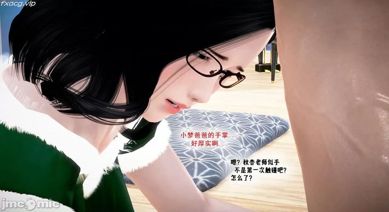 教跳舞的妈妈 教跳舞的妈妈 第596页