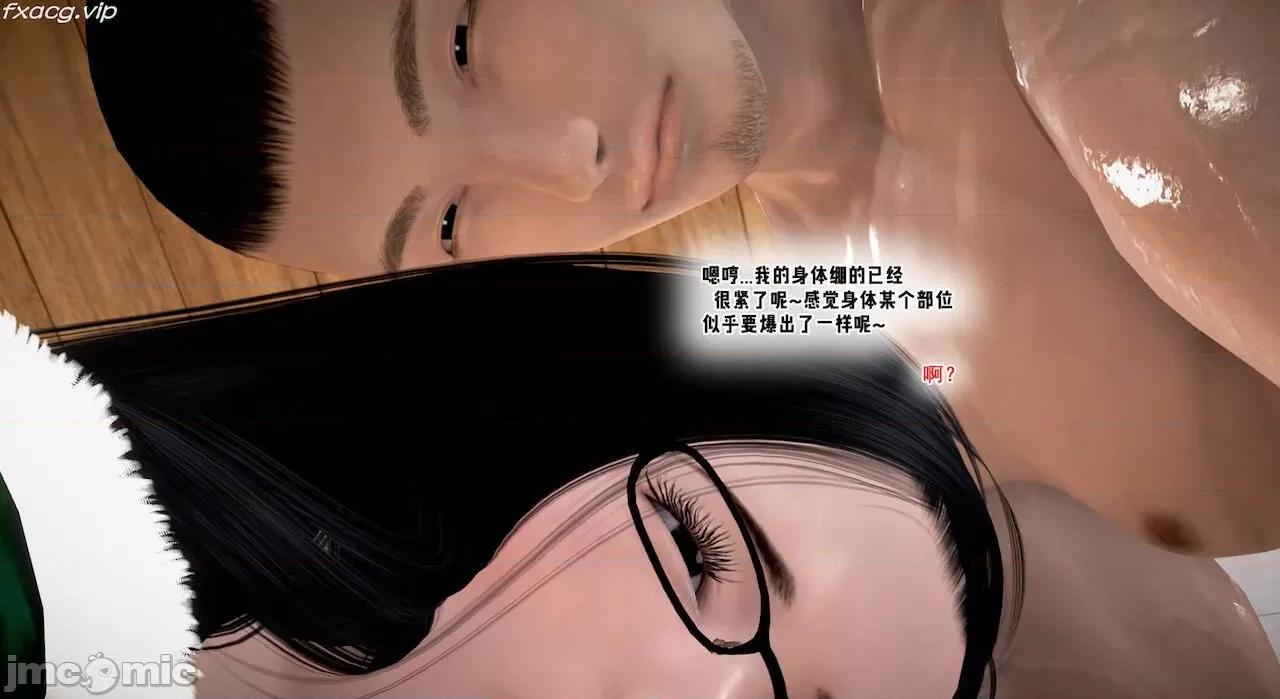 教跳舞的妈妈 教跳舞的妈妈 第599页