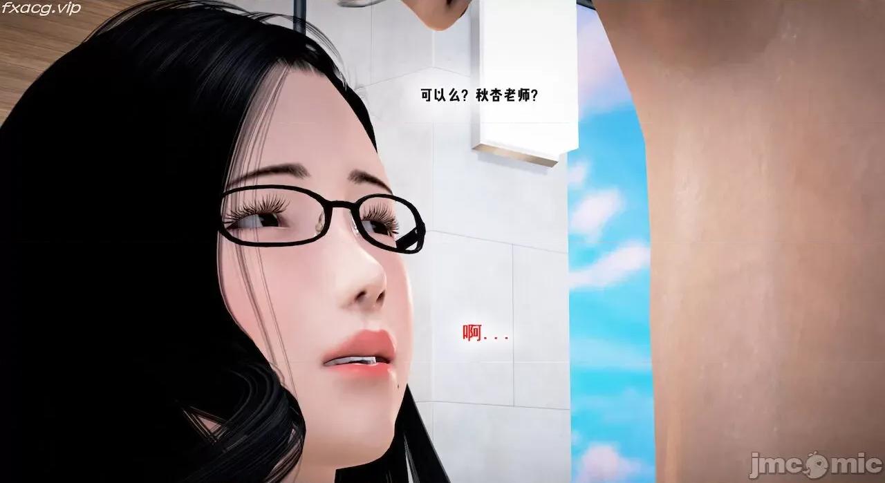 教跳舞的妈妈 教跳舞的妈妈 第604页